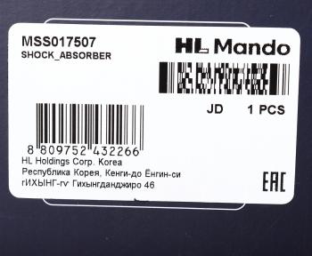 5 799 р. Амортизатор LEXUS RX350,450 (08-) передний левый газовый MANDO MANDO mss017507  с доставкой в г. Майкоп. Увеличить фотографию 4