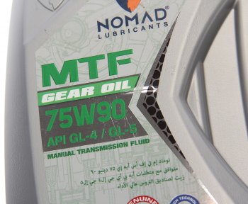 1 989 р. Масло трансмиссионное GL-4GL-5 MTF 75W90 1л NOMAD NOMAD 6290360901794  с доставкой в г. Майкоп. Увеличить фотографию 2
