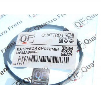 829 р. Кольцо уплотнительное PEUGEOT 308 АКПП комплект (2шт.) QUATTRO FRENI QUATTRO FRENI qf45a00308  с доставкой в г. Майкоп. Увеличить фотографию 2