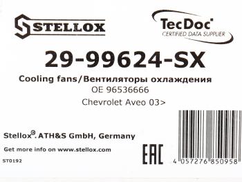 4 899 р. Вентилятор CHEVROLET Aveo (1.4) охлаждения электрический в сборе STELLOX STELLOX 2999624sx  с доставкой в г. Майкоп. Увеличить фотографию 4