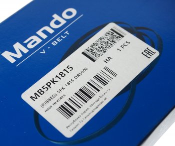 799 р. Ремень приводной поликлиновой 5PK1815 MANDO MANDO mb5pk1815 MANDO mb5pk1815  с доставкой в г. Майкоп. Увеличить фотографию 2