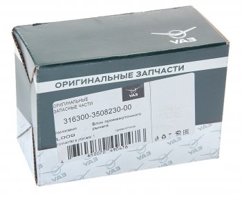 11 749 р. Рычаг стояночного тормоза УАЗ-3163 (14-) промежуточный (ОАО УАЗ) УАЗ 316300-3508230-00 УАЗ 316300-3508230-00  с доставкой в г. Майкоп. Увеличить фотографию 3