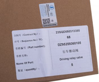 3 279 р. Клапан SHACMAN SHAANXI X3000 ускорительный OE SHACMAN dz95259360105  с доставкой в г. Майкоп. Увеличить фотографию 5