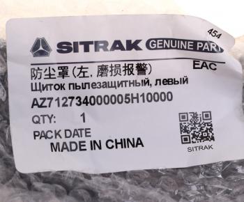 669 р. Щит тормоза SITRAK HOWO T5G задний левый OE SITRAK az712734000005  с доставкой в г. Майкоп. Увеличить фотографию 5