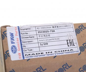 7 899 р. Клапан FAW J5 защитный 4-х контурный OE FAW 3515025-73a  с доставкой в г. Майкоп. Увеличить фотографию 6