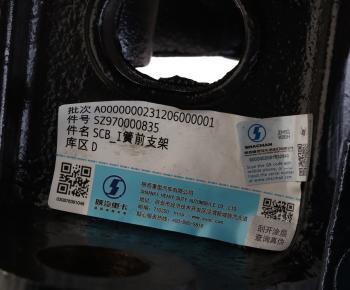 4 299 р. Кронштейн SHACMAN SHAANXI передней рессоры передний OE SHACMAN sz970000835  с доставкой в г. Майкоп. Увеличить фотографию 5