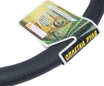 1 099 р. Оплетка руля (XXXXL) 50см экокожа черная ВИТА ТРАК ВИТА ТРАК вита трак 50 ч  с доставкой в г. Майкоп. Увеличить фотографию 2