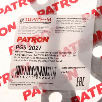 299 р. Прокладка коллектора DAEWOO Nexia (95-97) (1.6) выпускного PATRON PATRON pg5-2027  с доставкой в г. Майкоп. Увеличить фотографию 3