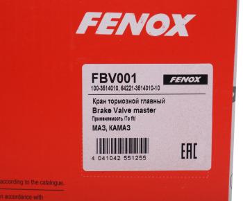 3 799 р. Кран ЗИЛ,КАМАЗ,МАЗ тормозной 2-х секционный FENOX FENOX fbv001  с доставкой в г. Майкоп. Увеличить фотографию 7