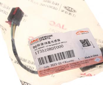 3 699 р. Датчик температуры JAC S7 OE JAC 1735108dt000  с доставкой в г. Майкоп. Увеличить фотографию 4