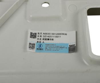 11 699 р. Капот SHACMAN SHAANXI X3000 (под покраску) OE SHACMAN dz14251110011  с доставкой в г. Майкоп. Увеличить фотографию 5
