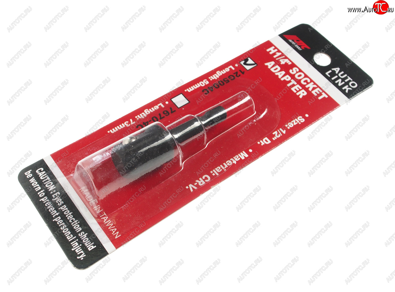 299 р. Адаптер 12 50мм для торцевых головок в блистере JTC JTC TOOLS CO., LTD jtc-12g5004c  с доставкой в г. Майкоп