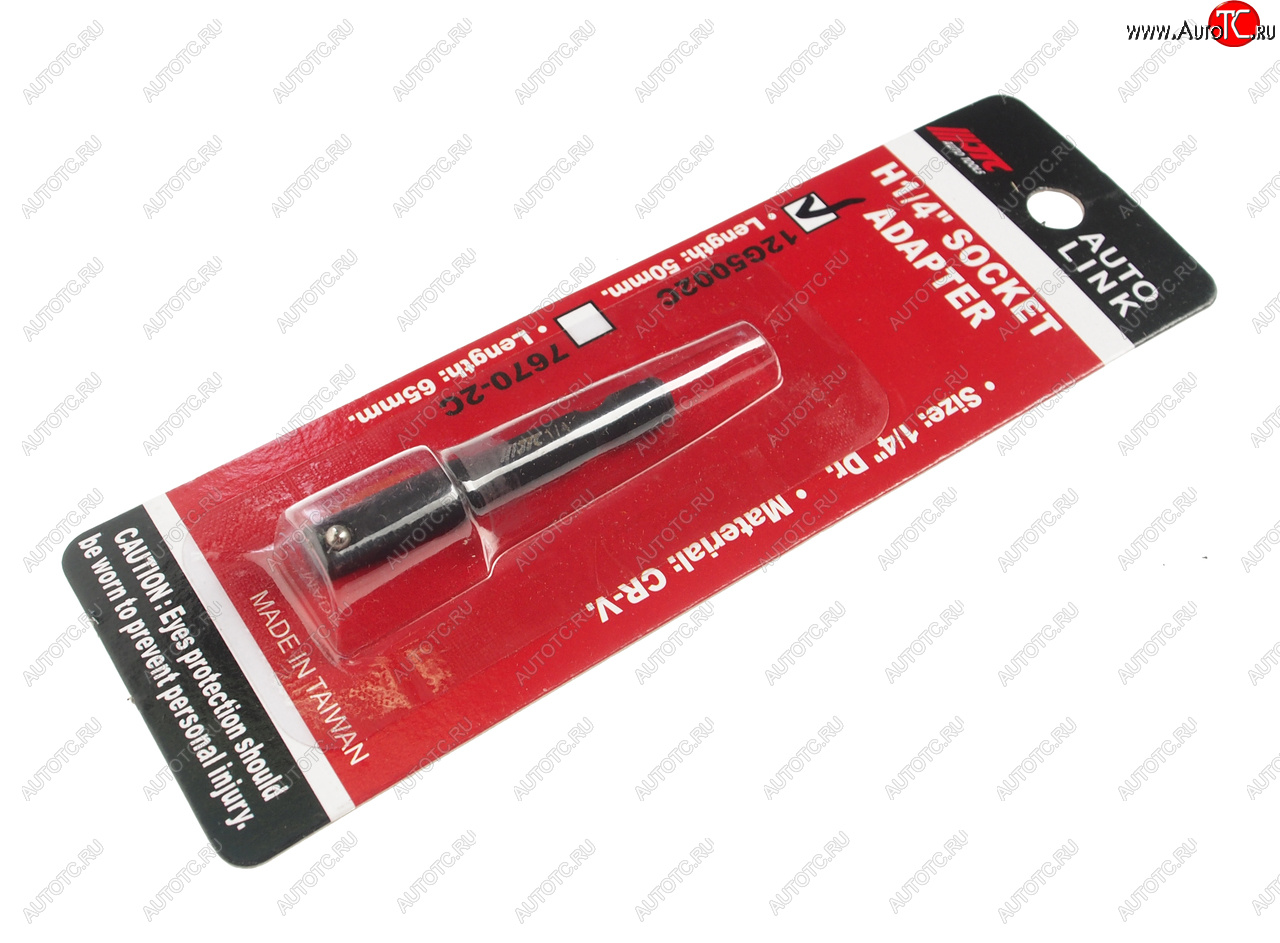 225 р. Адаптер 14 50мм для торцевых головок в блистере JTC JTC TOOLS CO., LTD jtc-12g5002c  с доставкой в г. Майкоп