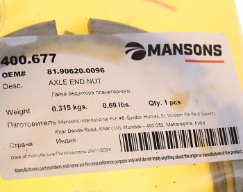 429 р. Гайка MAN TGA ступицы задней MANSONS MANSONS 400.677  с доставкой в г. Майкоп. Увеличить фотографию 3
