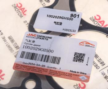 2 479 р. Прокладка головки блока МОСКВИЧ 3 JAC JS4,J7 OE JAC 1002029gh500  с доставкой в г. Майкоп. Увеличить фотографию 3