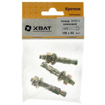 63 р. Анкер клиновой 8х50 (3шт.) ХВАТ ХВАТ 26305-3  с доставкой в г. Майкоп. Увеличить фотографию 2