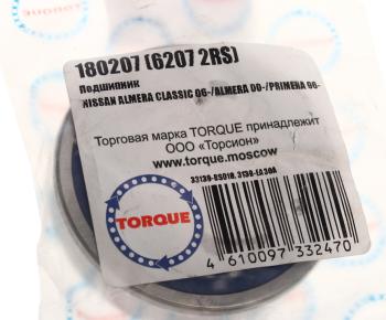 679 р. Подшипник генератора NISSAN Pathfinder (05-14) TORQUE TORQUE 62072rs  с доставкой в г. Майкоп. Увеличить фотографию 3