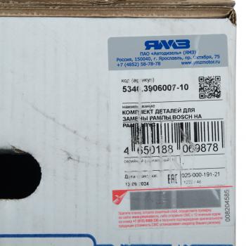 29 749 р. Комплект ЯМЗ-534переоборудования рампы BOSCH 53443.1112303на рампу BYC 5340.1112303-20АВТОДИЗЕЛЬ ЯМЗ 5340.3906007-10  с доставкой в г. Майкоп. Увеличить фотографию 4