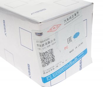 1 049 р. Фильтр топливный GEELY Atlas OE GEELY 2013004500  с доставкой в г. Майкоп. Увеличить фотографию 3