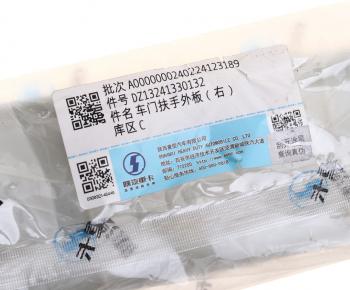 277 р. Накладка ручки двери SHACMAN SHAANXI F2000 F3000 внутренней правой OE SHACMAN dz13241330132  с доставкой в г. Майкоп. Увеличить фотографию 4