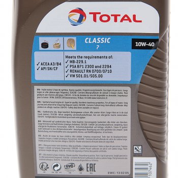 769 р. Масло моторное CLASSIC 7 10W40 псинт.1л TOTAL TOTAL 213752  с доставкой в г. Майкоп. Увеличить фотографию 2