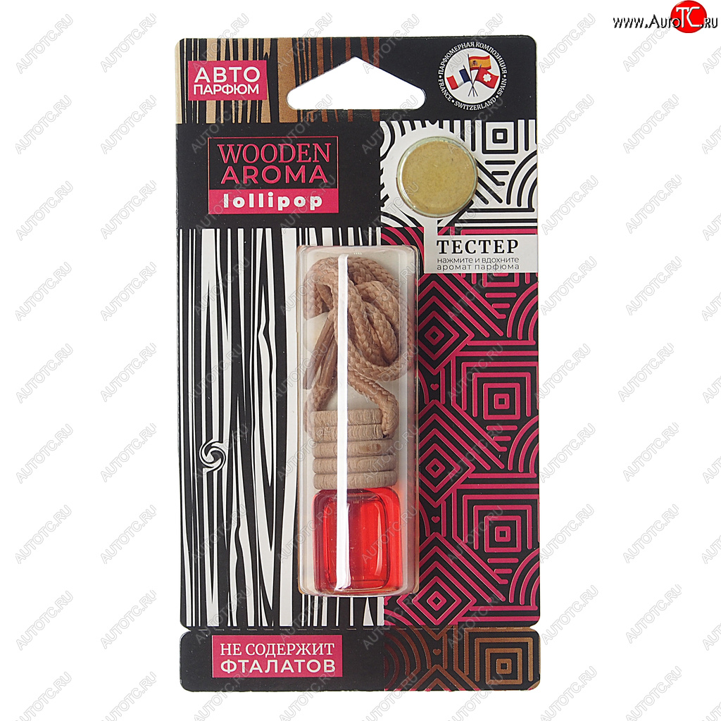 99 р. Ароматизатор подвесной жидкостный (Lollipop серии) с деревянной крышкой Wooden Aroma FOUETTE FOUETTE wa-01 FOUETTE wa-01  с доставкой в г. Майкоп