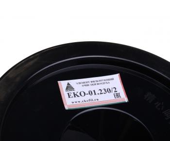 1 359 р. Элемент фильтрующий SHACMAN SHAANXI воздушный внутренний EKOFIL EKOFIL eko-01.2302  с доставкой в г. Майкоп. Увеличить фотографию 3