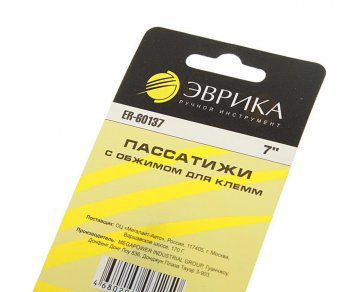 329 р. Пассатижи 178мм с обжимом для клемм ЭВРИКА ЭВРИКА er-60137 ЭВРИКА er-60137  с доставкой в г. Майкоп. Увеличить фотографию 2