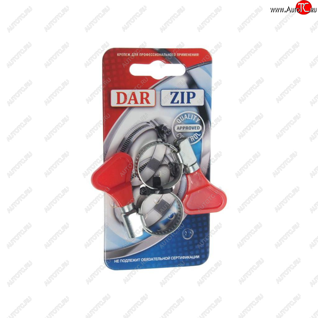 49 р. Хомут ленточный 12-20мм 9 с ключом (2шт.) на плашке W1 ZIP ZIP 12-209 (2шт) w1 zip  с доставкой в г. Майкоп