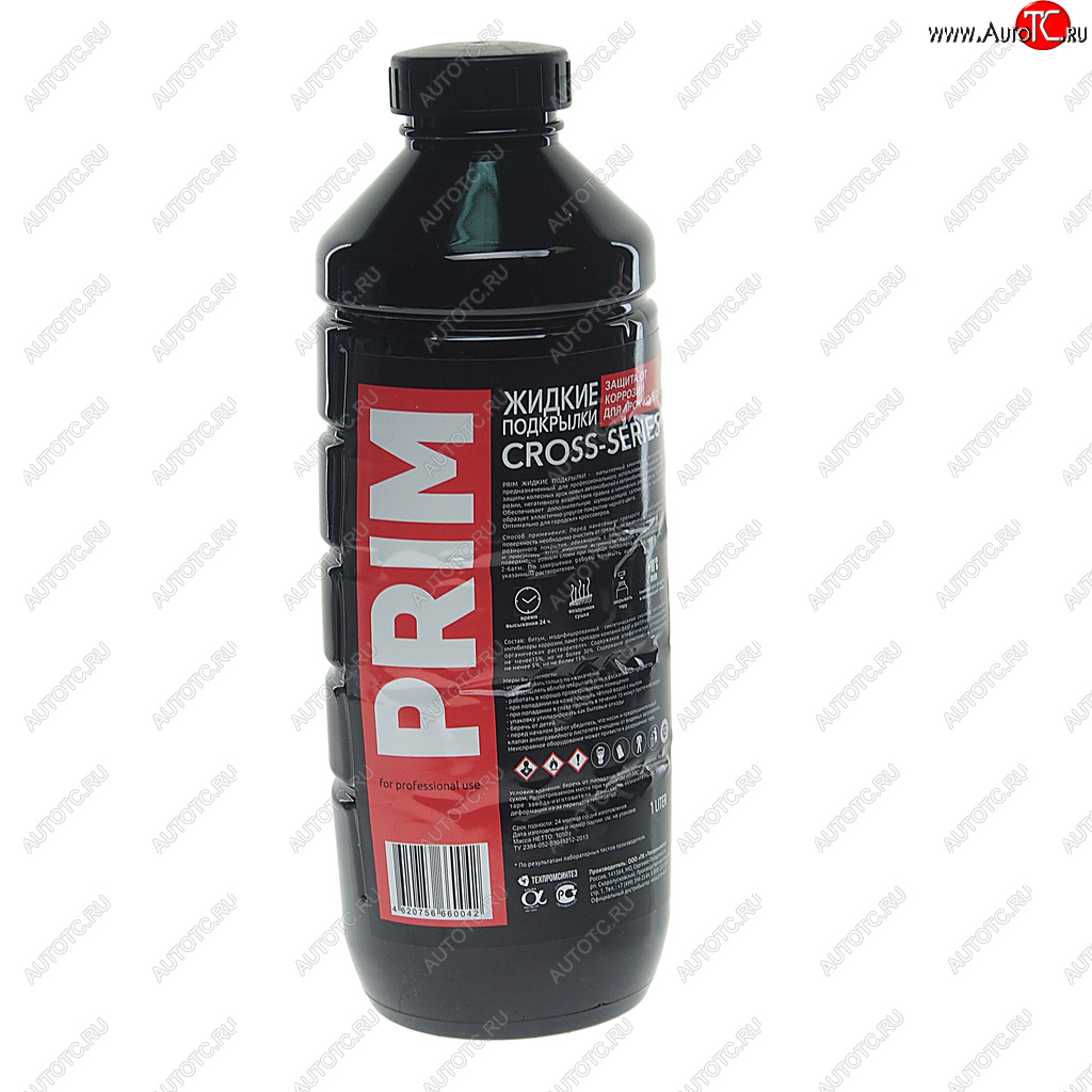 979 р. Антикор жидкие подкрылки 1л PRIM PRIM 1вgp1p  с доставкой в г. Майкоп