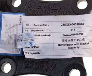 2 989 р. Отбойник SHACMAN SHAANXI X6000 рессоры задней с кронштейном OE SHACMAN dz9x259520238  с доставкой в г. Майкоп. Увеличить фотографию 3