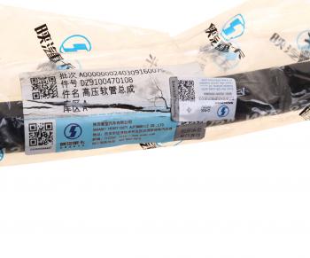 699 р. Шланг тормозной SHAANXI SHACMAN OE SHACMAN dz9100470108  с доставкой в г. Майкоп. Увеличить фотографию 5