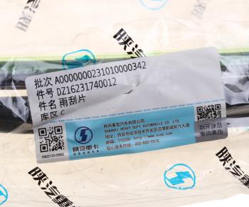 649 р. Щетка стеклоочистителя SHACMAN SHAANXI X6000 OE SHACMAN dz16231740012  с доставкой в г. Майкоп. Увеличить фотографию 5