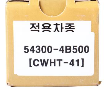 1 899 р. Амортизатор HYUNDAI Porter (1.25 T) передний масляный (CWHT-41) CHEONWOO CHUNWOO cwht-41  с доставкой в г. Майкоп. Увеличить фотографию 5