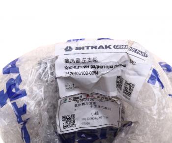 1 049 р. Кронштейн SITRAK HOWO радиатора левый OE SITRAK 752w06100-0004  с доставкой в г. Майкоп. Увеличить фотографию 4