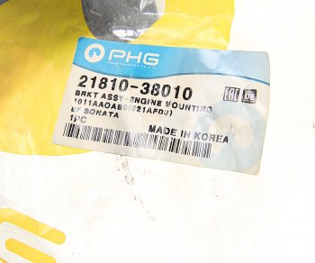 6 549 р. Опора двигателя правая PHG Hyundai Sonata NF рестайлинг (2007-2010)  с доставкой в г. Майкоп. Увеличить фотографию 3