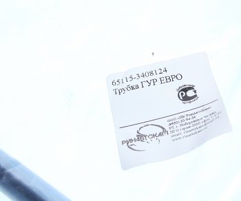 399 р. Трубка КАМАЗ-65115 низкого давления механизма рулевого в сборе РИНАВТОКАМ РИНАВТОКАМ 65115-3408124 рин  с доставкой в г. Майкоп. Увеличить фотографию 4