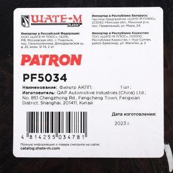 1 199 р. Фильтр масляный АКПП HYUNDAI Sonata 5,NF,Elantra,Tucson KIA Magentis,Sportage PATRON PATRON pf5034  с доставкой в г. Майкоп. Увеличить фотографию 6
