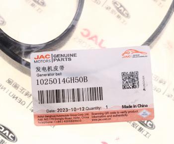 3 499 р. Ремень приводной поликлиновой 6PK1207 JAC J7 генератора OE JAC 1025014gh50b  с доставкой в г. Майкоп. Увеличить фотографию 3