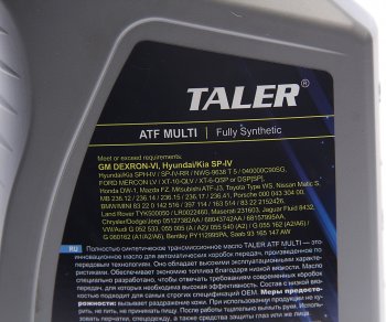 829 р. Масло трансмиссионное ATF MULTI синт.1л TALER TALER 500117  с доставкой в г. Майкоп. Увеличить фотографию 2