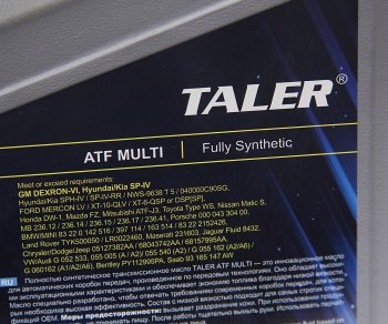 3 399 р. Масло трансмиссионное ATF MULTI синт.4л TALER TALER 500417  с доставкой в г. Майкоп. Увеличить фотографию 2