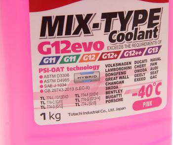 297 р. Антифриз розовый -40C 1кг G12evo MIX-TYPE COOLANT TOTACHI TOTACHI 46801  с доставкой в г. Майкоп. Увеличить фотографию 2