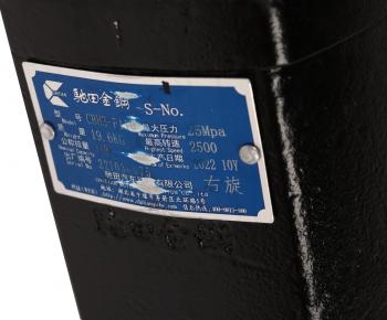 29 099 р. Насос шестеренчатый SHACMAN SHAANXI подъема кузова OE SHACMAN cbh3-f110  с доставкой в г. Майкоп. Увеличить фотографию 5