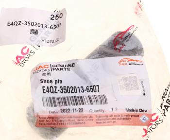 1 029 р. Ось JAC N75 задней тормозной колодки OE JAC e4qz-3502013-6507  с доставкой в г. Майкоп. Увеличить фотографию 3