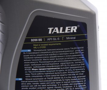 679 р. Масло трансмиссионное GL-5 80W90 мин.1л TALER TALER 500115  с доставкой в г. Майкоп. Увеличить фотографию 2