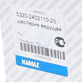 4 999 р. Шестерня КАМАЗ ведущая цилиндрическая 12 зубьев (ОАО КАМАЗ) KAMAZ 5320-2402110-20  с доставкой в г. Майкоп. Увеличить фотографию 3