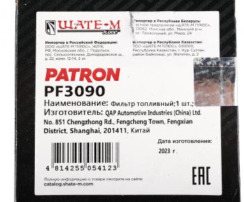 539 р. Фильтр топливный HYUNDAI Starex H-1 (98-) (2.4),Sonata (94-) (1.82.0) PATRON PATRON pf3090  с доставкой в г. Майкоп. Увеличить фотографию 5