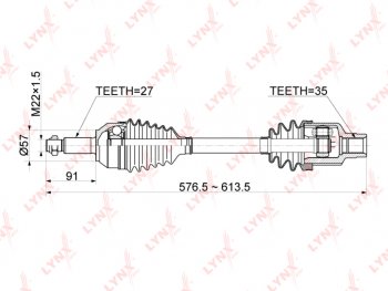 10 699 р. Привод FORD Mondeo (00-07) колеса переднего правый LYNX LYNX cd1049  с доставкой в г. Майкоп. Увеличить фотографию 1