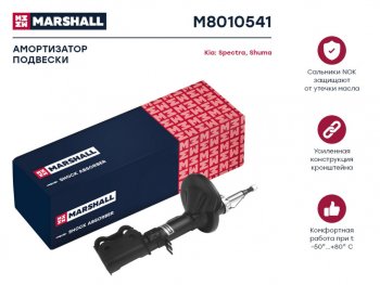 4 399 р. Амортизатор KIA Spectra передний левый газовый MARSHALL MARSHALL m8010541  с доставкой в г. Майкоп. Увеличить фотографию 1