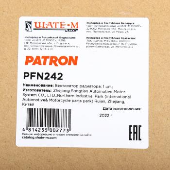 9 849 р. Вентилятор FORD Focus (1.41.6) охлаждения электрический PATRON PATRON pfn242  с доставкой в г. Майкоп. Увеличить фотографию 6